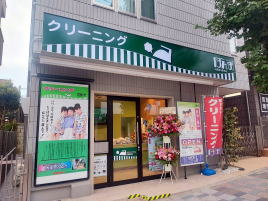 }ڍczw@hCEN[jOقܓczwOX